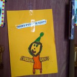 When Adar enters, it is traditional to put up on your door a picture of a woman with hairy arms.